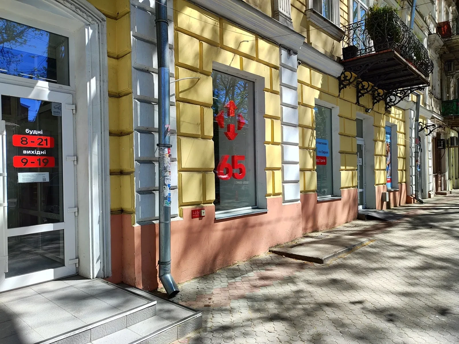 Приміщення, Приморський: фасадне, два вітринні вікна - фото 3