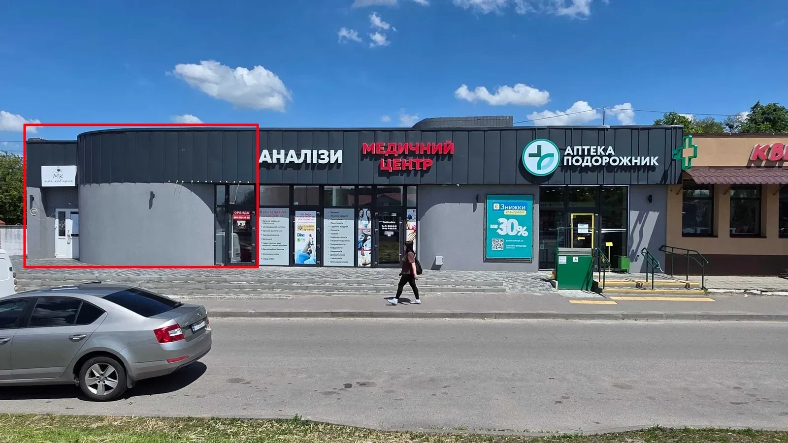 Торгове приміщення, Біла Церква: фасадне, біля ФОРА, з ремонтом