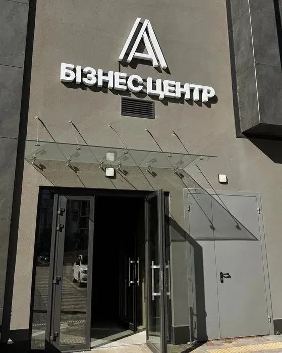 Офис, Киевский: генератор, укрытие, парковка, фото 3