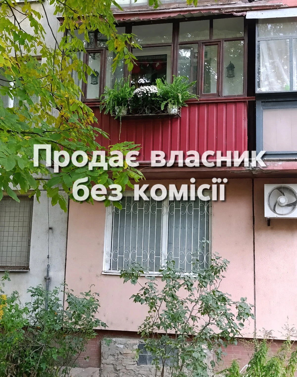 2-комнатная квартира, улица Новая: дизайнерский ремонт, укрытие в доме - фото 3