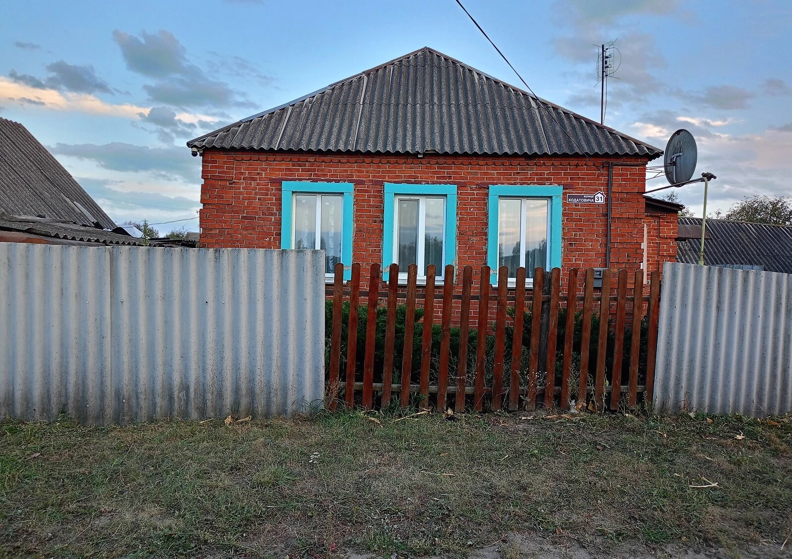 Дом, Боромля: 35 соток, возможна рассрочка, єВідновлення, фото 2