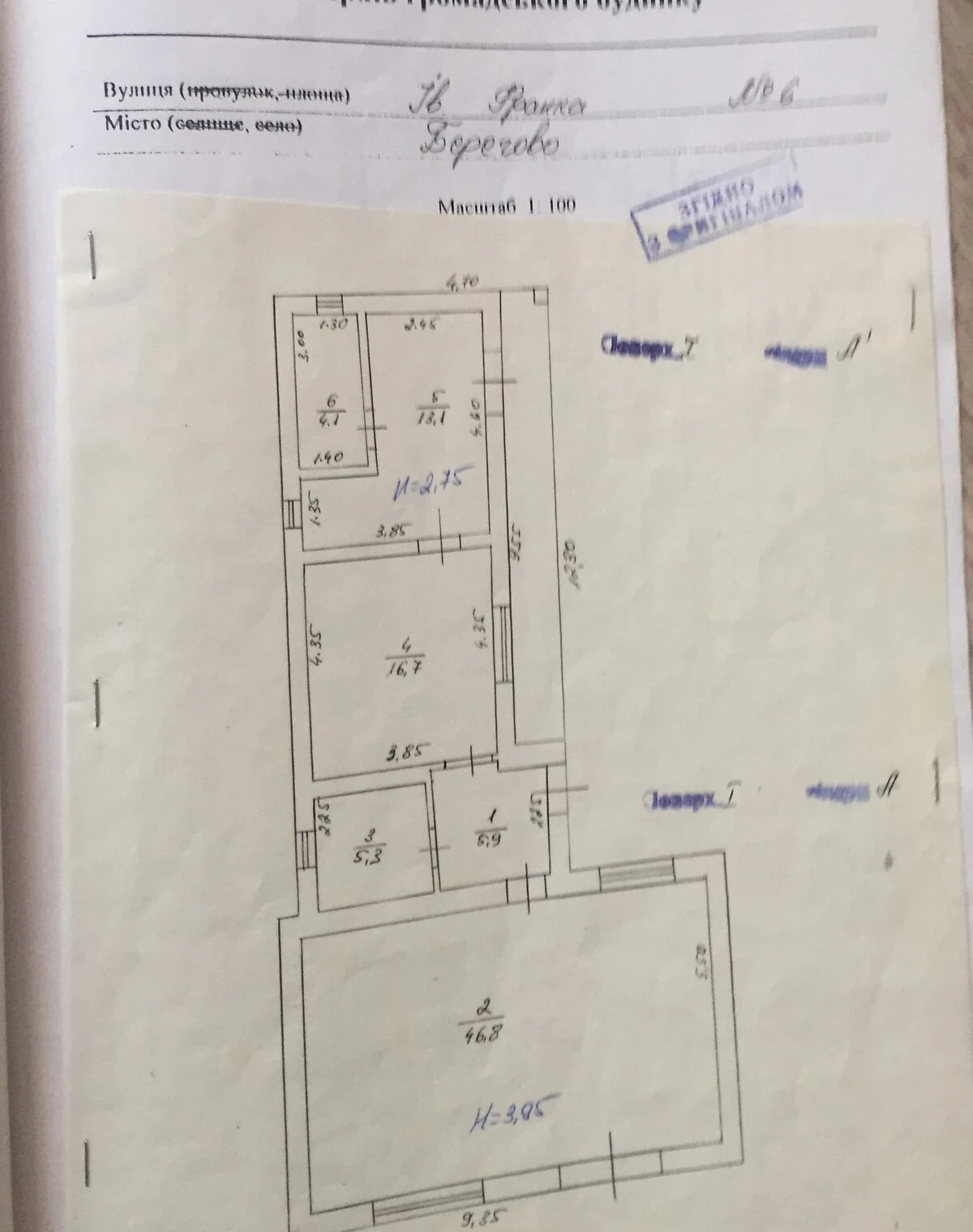 Приміщення, Берегово: гараж, вода і газ без світла