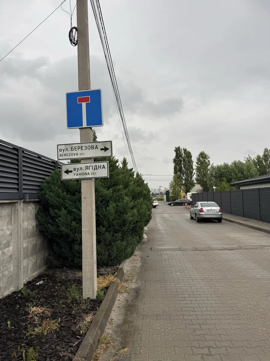Участок 10 соток, Жуляны: в городе, сельскохозяйственное назначение, фото 5