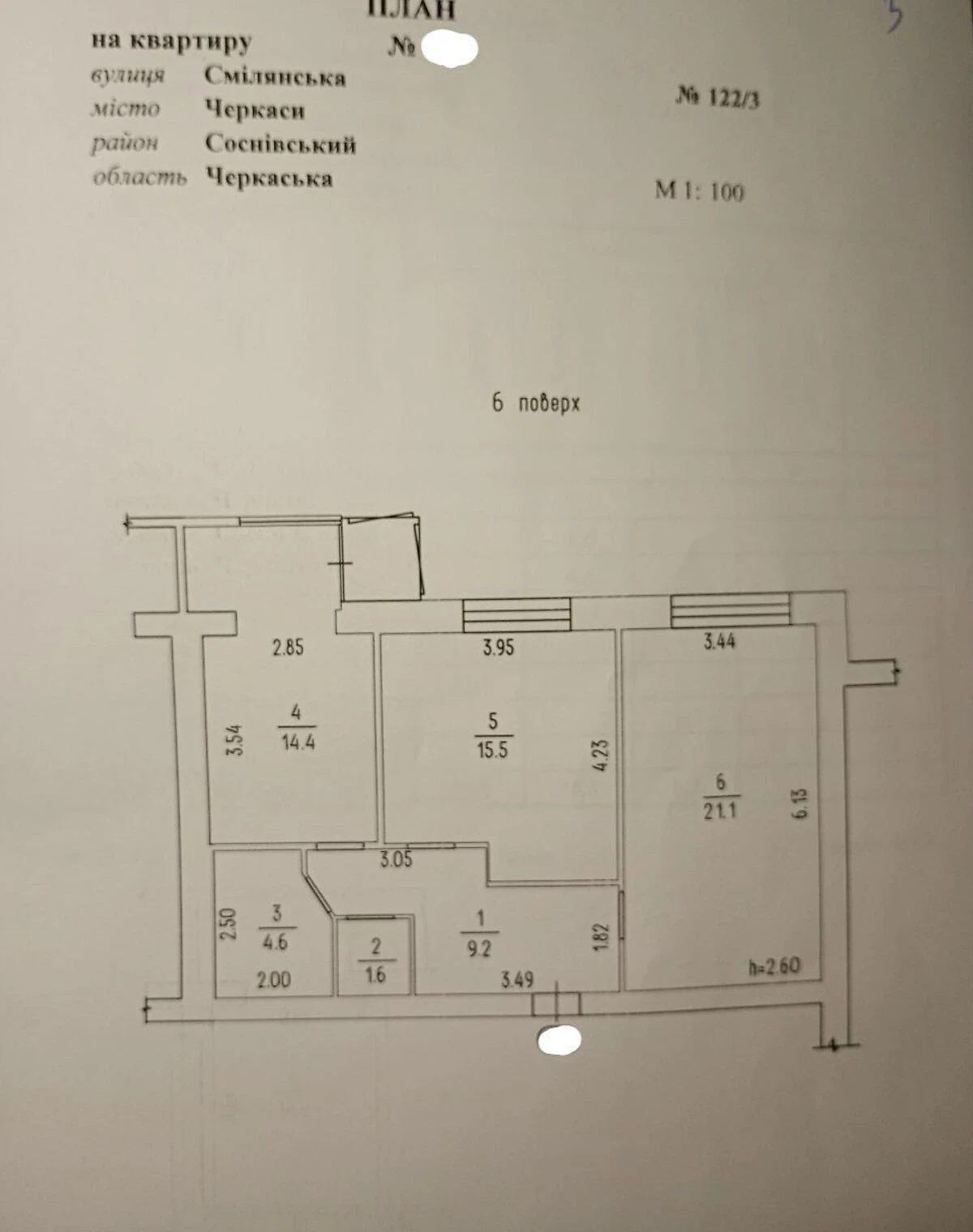 2-кімнатна квартира, Соснівський: газове опалення, закритий двір - фото 1