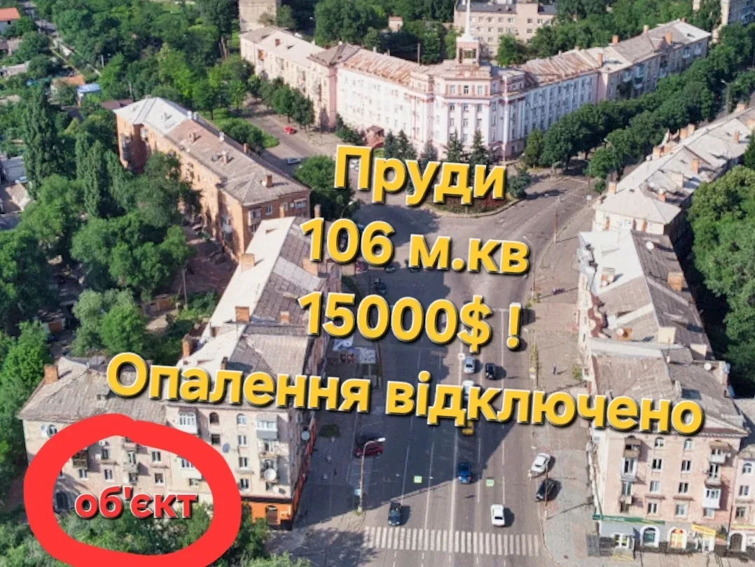Приміщення, Покровський: червона лінія, автопарковка, фото 2