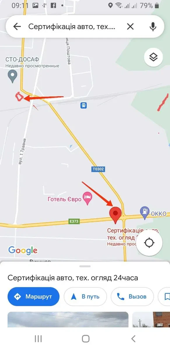 Гараж, Варшавська траса: 0,9 га, паркінг TIR, підстанція 100 кВт, фото 3