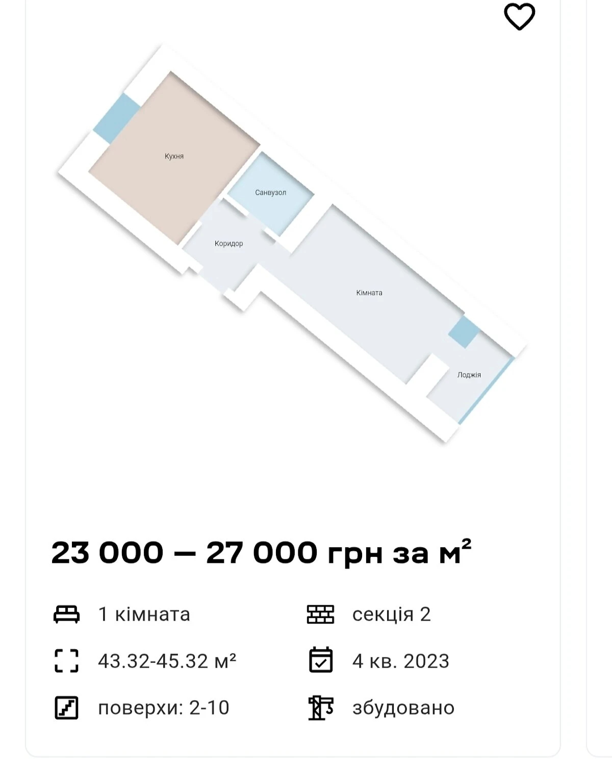 1-кімнатна квартира, Вознесенівський: будинок 2023 року, закритий двір - фото 2