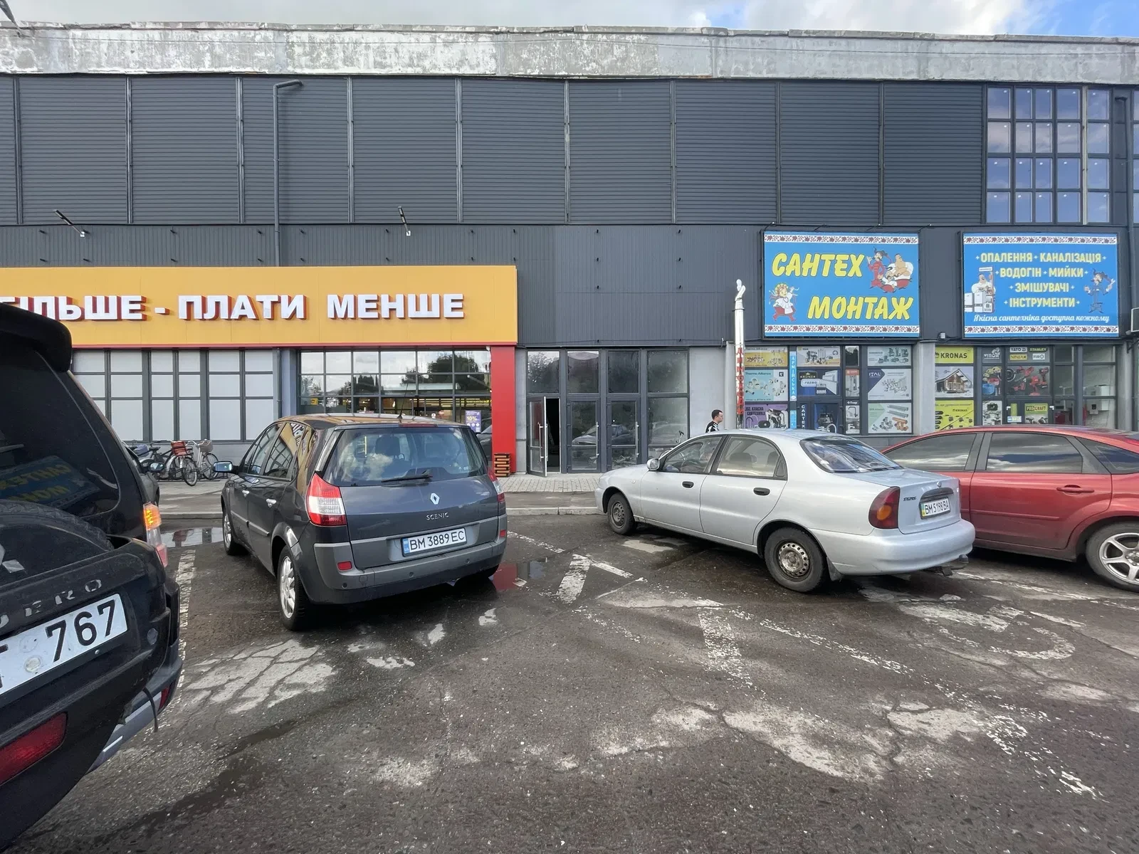 Помещение, Ахтырка: цокольное, активный трафик, большая парковка, фото 2