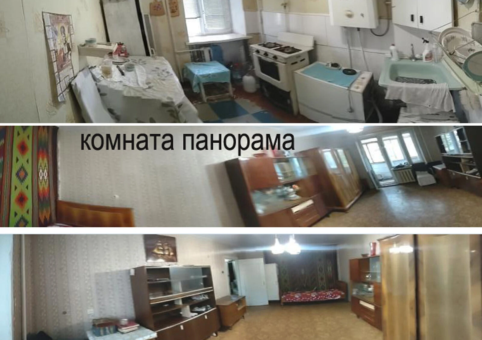 1-кімнатна квартира, Заводський: вода, опалення й газ без світла - фото 3