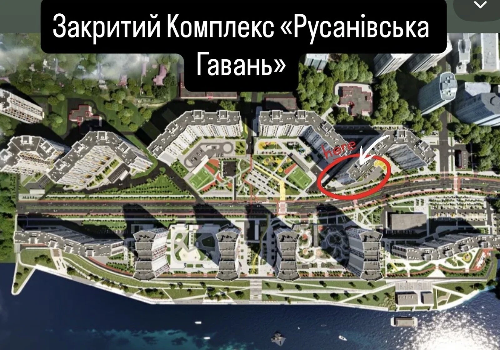 2-кімнатна квартира, Микільська Слобідка: резервне живлення, укриття - фото 3