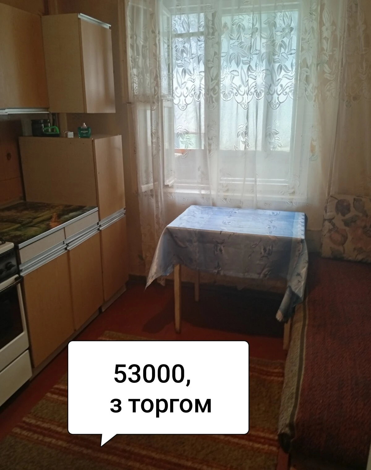 1-комнатная квартира, Троещина: внутренний двор, фото 4