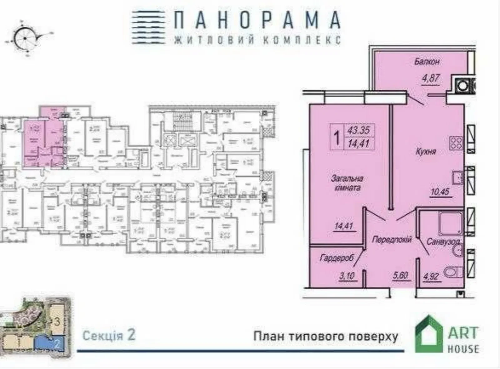 1-комнатная квартира в ЖК Панорама: вид на мост, автономное отопление, фото 5