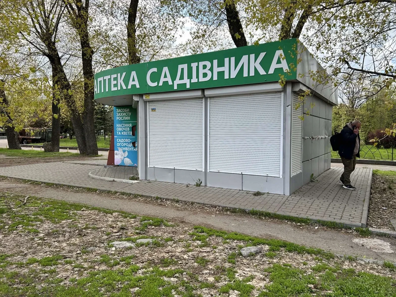 Магазин, Черкаси: МАФ, 3 фази, біля зоопарку - фото 4