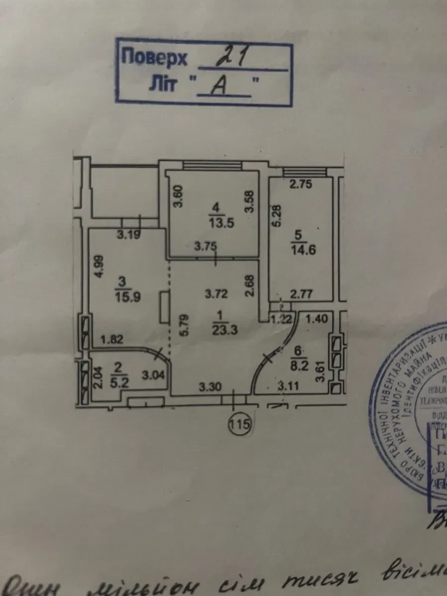 3-кімнатна квартира у ЖК Олександрівський: інвертор, 48 год автономії, фото 2