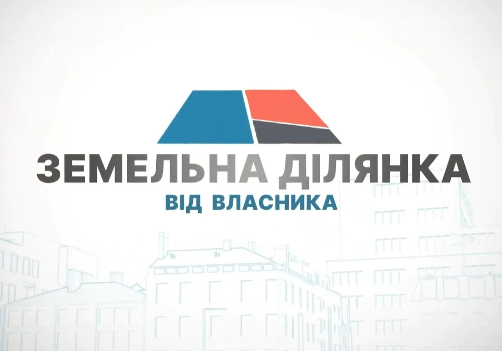 Ділянка 8.6 соток, Оноківці: сад, виноградник, паркан, фото 3