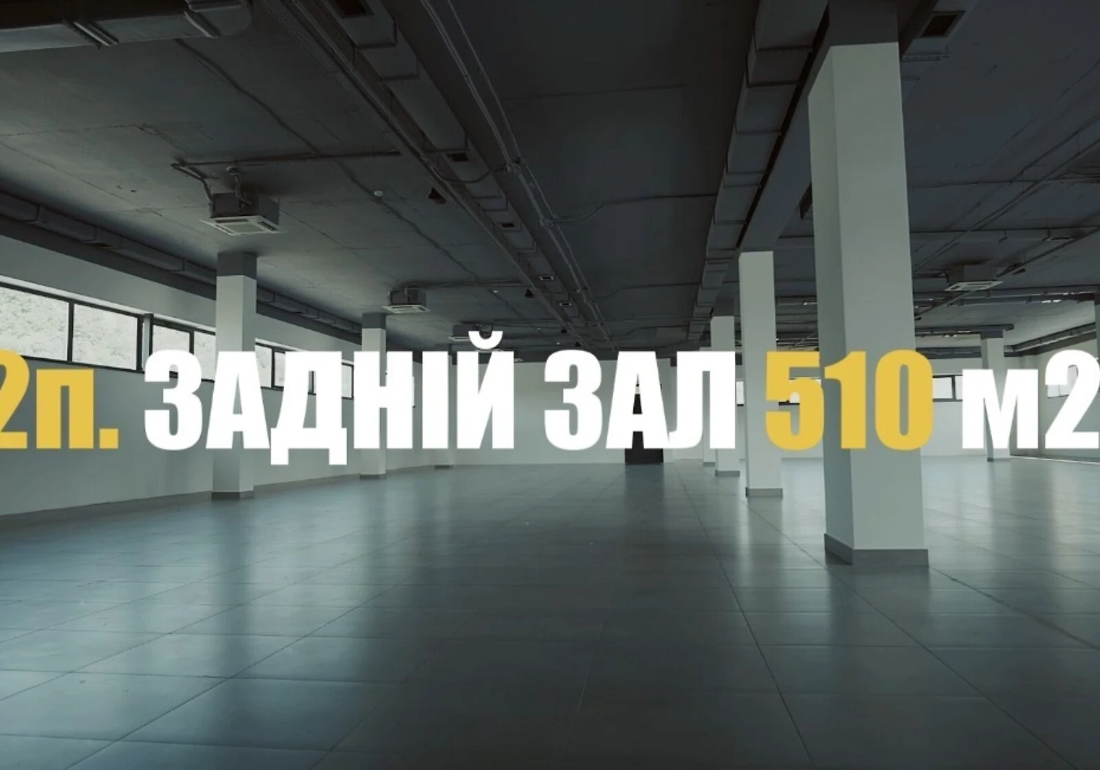 Приміщення, Підгород: резервне живлення, відкрита стоянка - фото 2