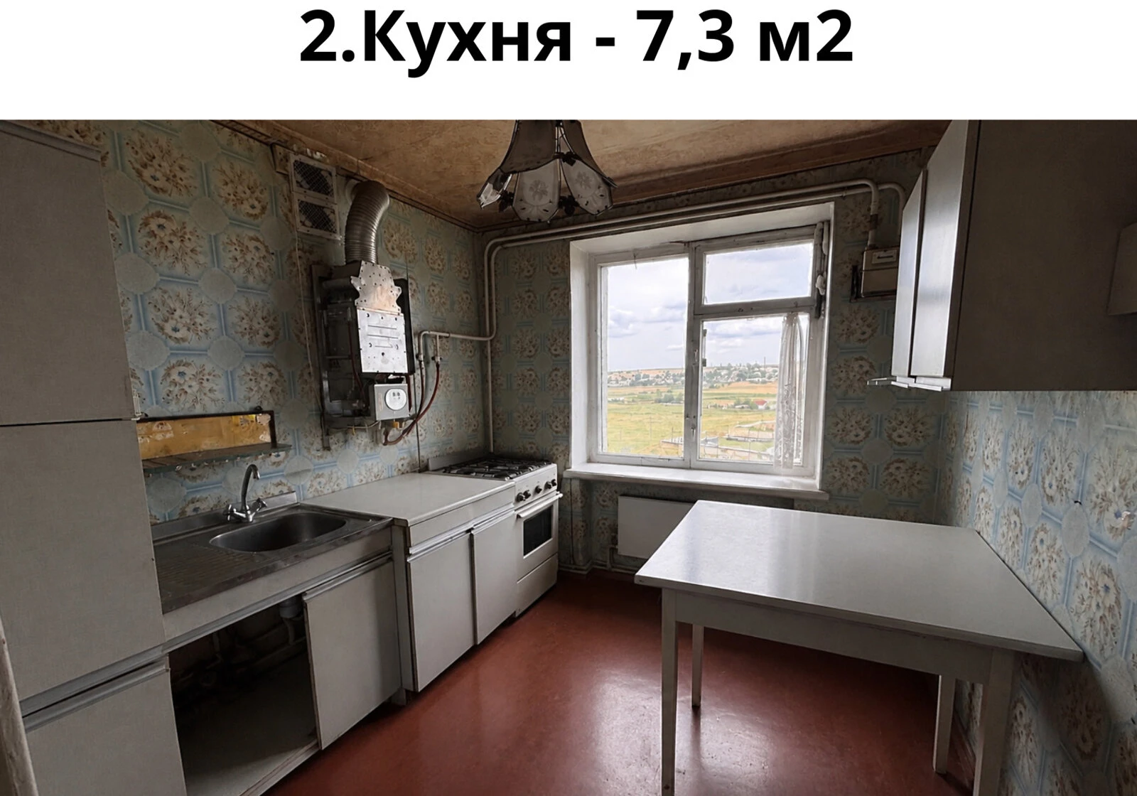 3-кімнатна квартира, Вознесенськ: косметичний ремонт, укриття в будинку - фото 4