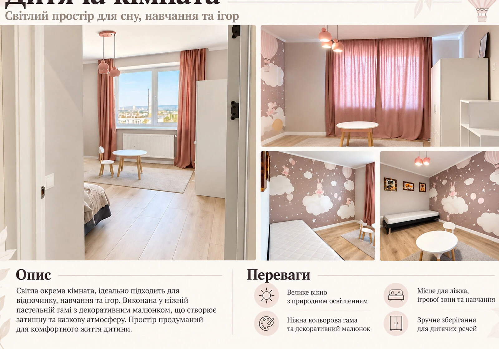 3-кімнатна квартира, Пасічна: дизайнерський ремонт, закритий двір, фото 5