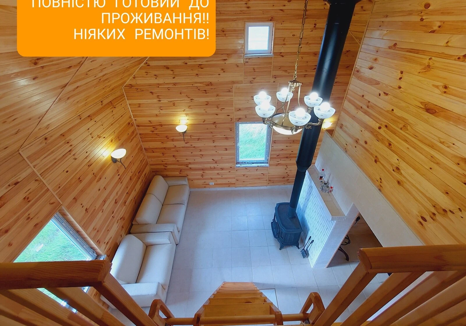 Будинок, Липівка: тераса, свердловина, не використовувався - фото 2