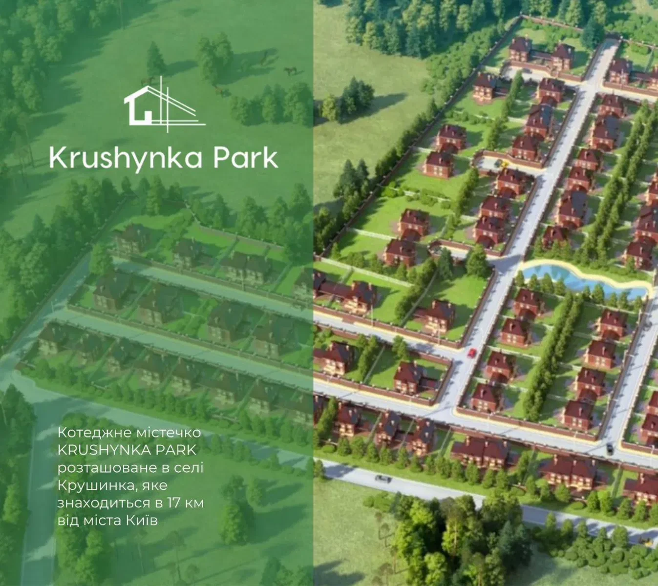 Ділянка 5 соток, Крушинка: газ, розтермінування на рік