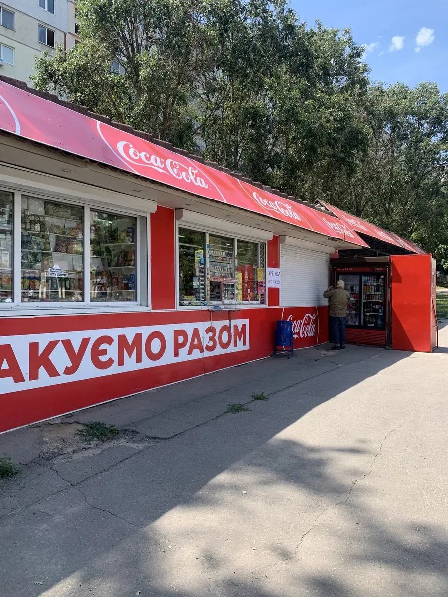 Павільйон, Шевченківський: два входи, кондиціонер, сигналізація