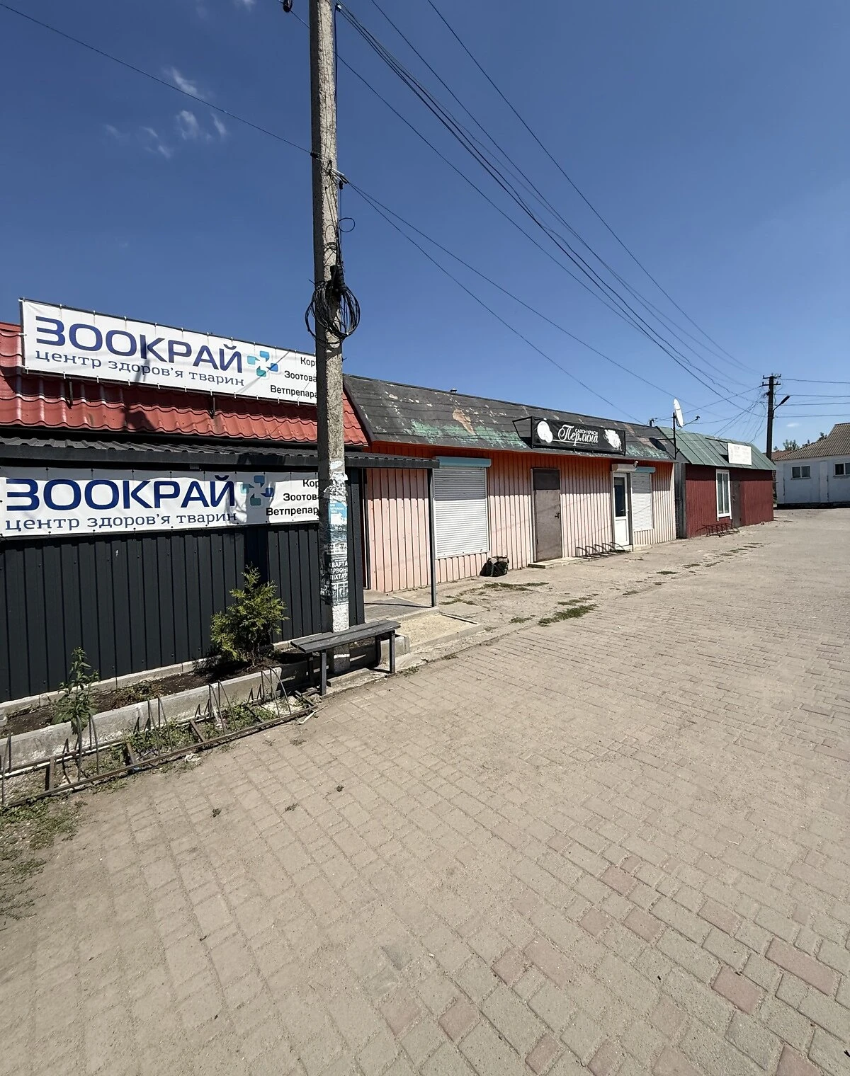 Приміщення, Вапнярка: ділянка 52 сотки, фото 3
