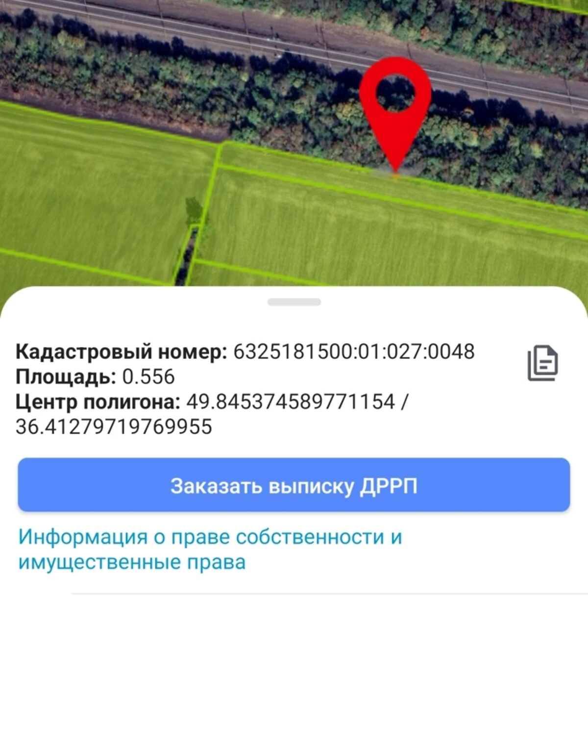Ділянка 389.16 соток, Лизогубівка: чорнозем, рівнинний рельєф, фото 5