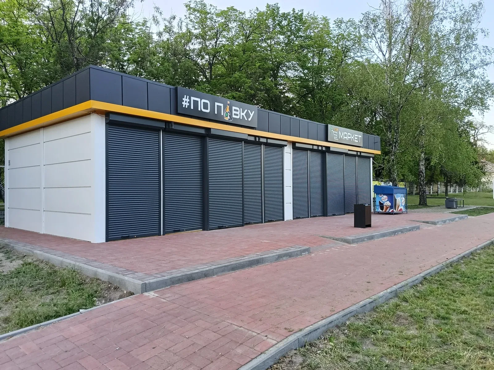 Магазин, Кременчук: стабільний дохід, 15 кВт, орендоване приміщення