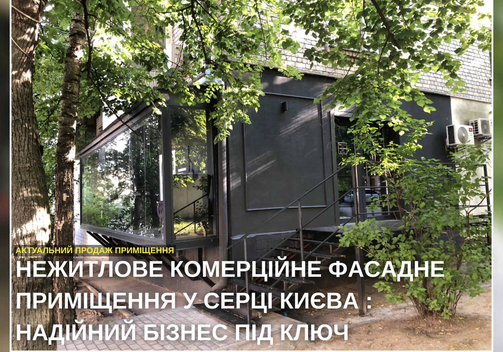 Приміщення, Печерськ: дизайнерський ремонт, резервне живлення - фото 2