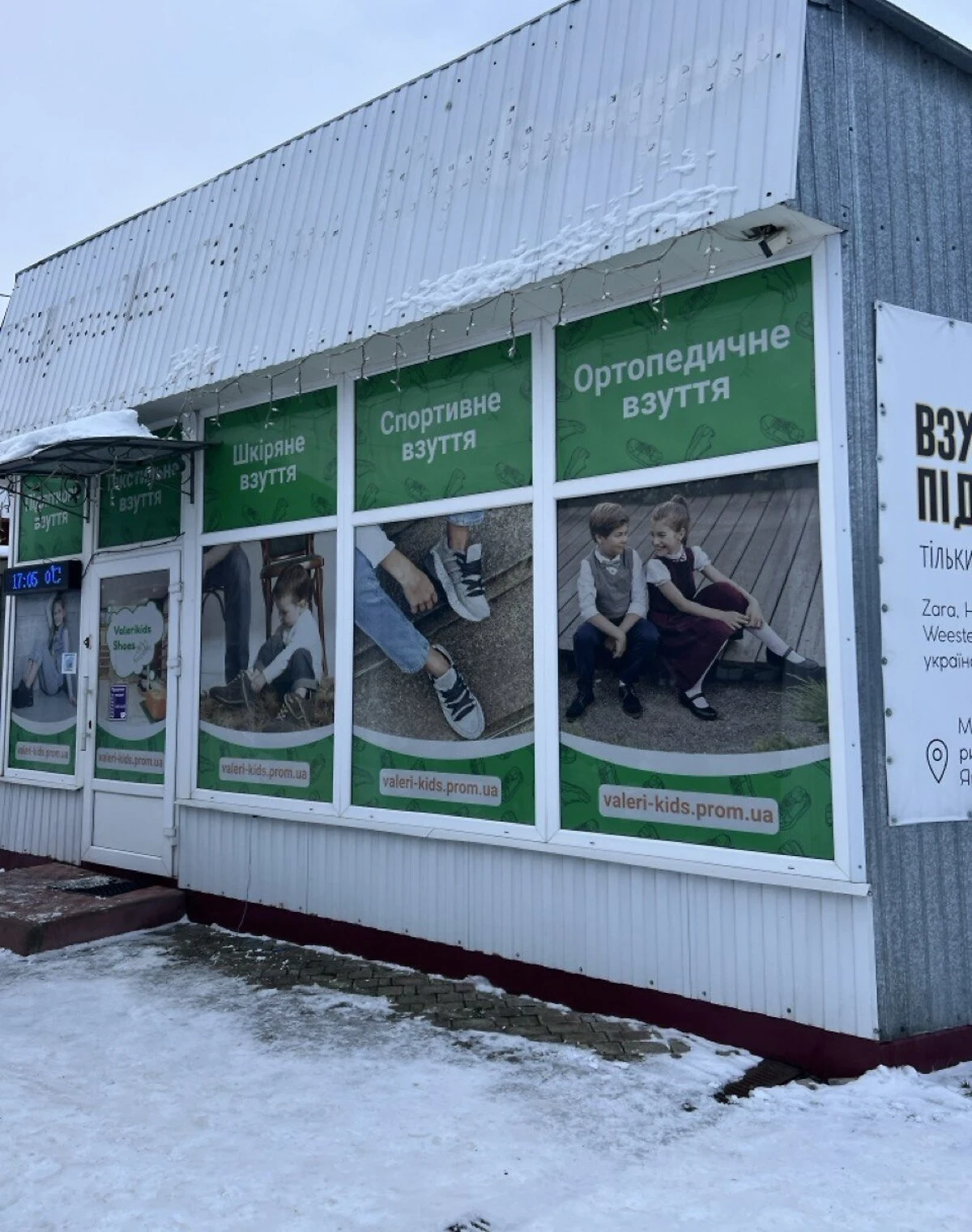 Комерційне приміщення, площа Ярмаркова: торгове місце, окрема будівля - фото 1