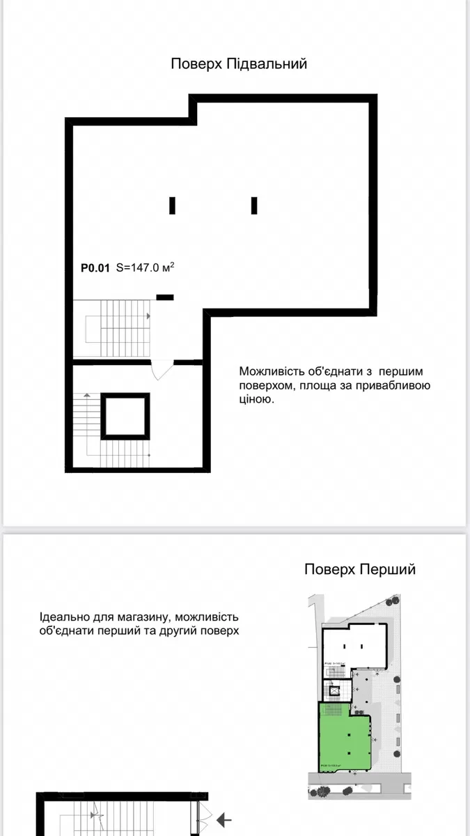 Приміщення, Мукачево: торгово-офісний центр, фото 3