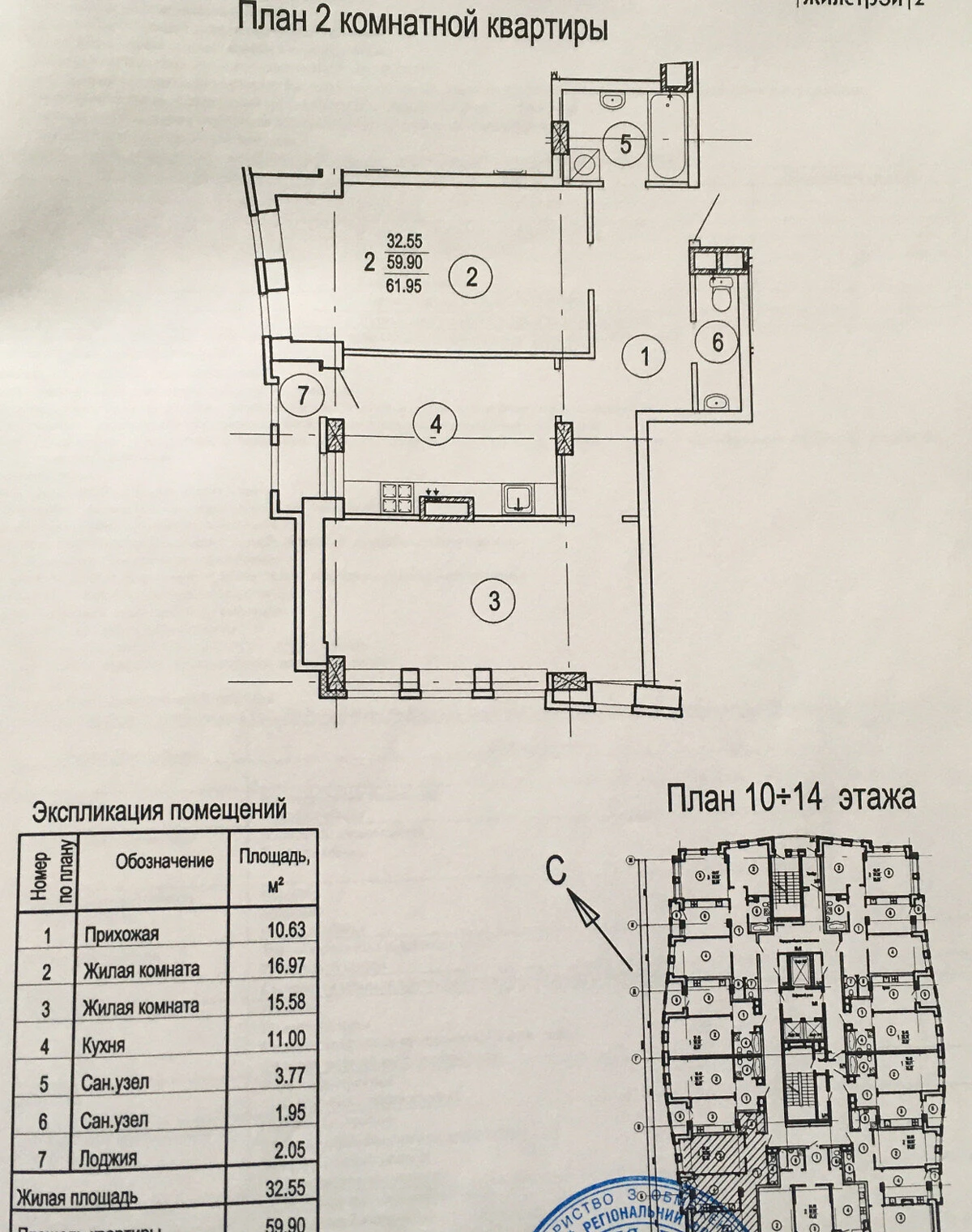 2-кімнатна квартира, Північна Салтівка: кухня-студія, торг можливий - фото 1