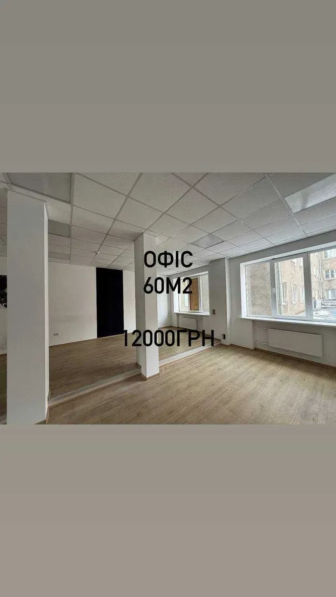 Офис, Шевченковский: 1 мин до метро Университет, укрытие в здании, фото 2