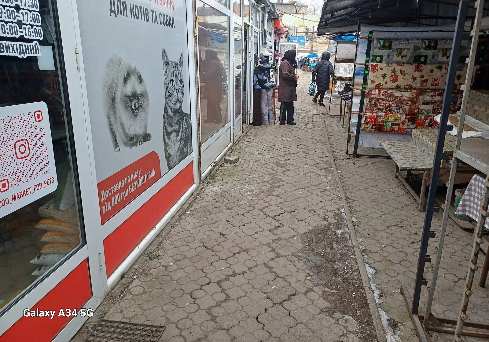 Торговое место, Шевченковский: под магазин, торг возможен - фото 1