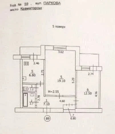 2-кімнатна квартира, Краматорськ: панорамний вид на парк Ювілейний, єОселя - фото 1