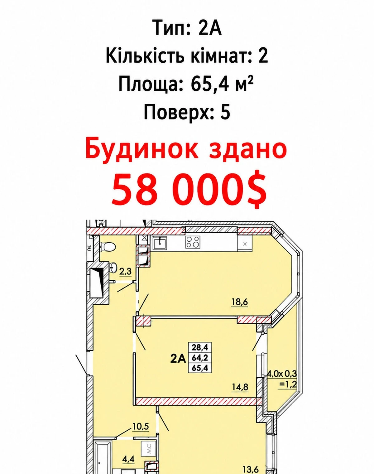 2-кімнатна квартира, Дзержинського: єОселя, єВідновлення, розстрочка - фото 1
