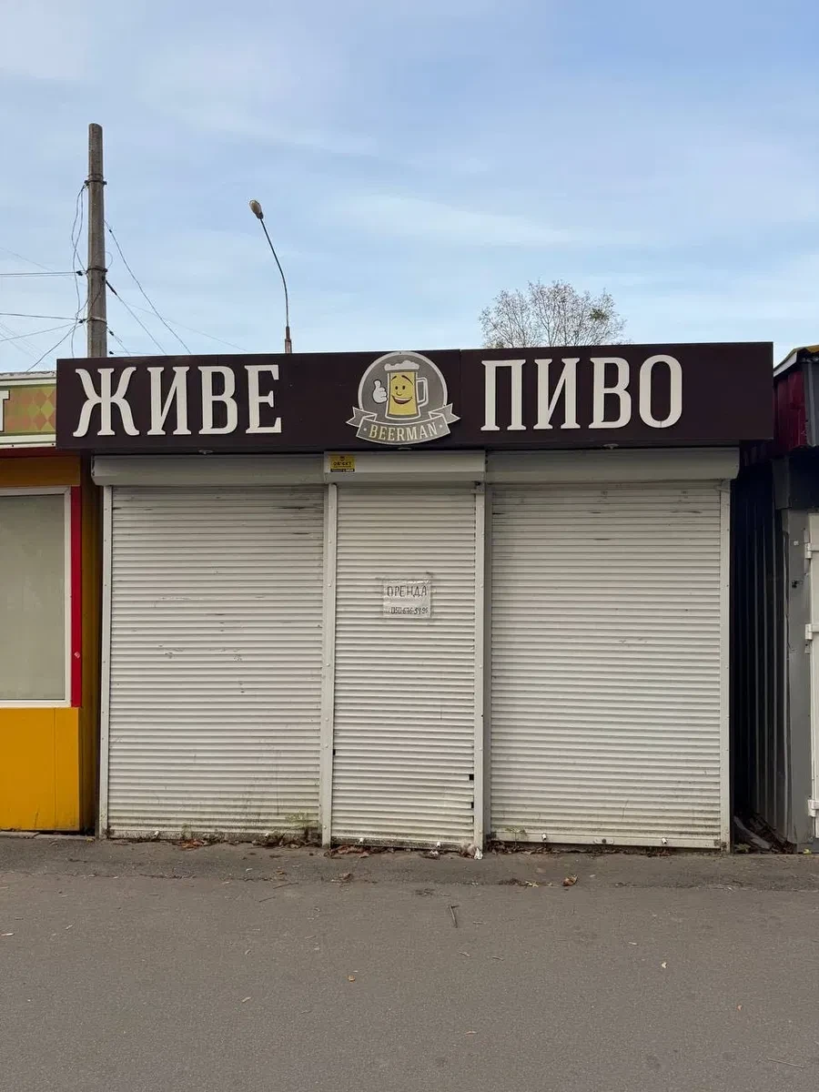 МАФ, Салтовский: отдельное помещение, рынок и ТРЦ рядом - фото 2