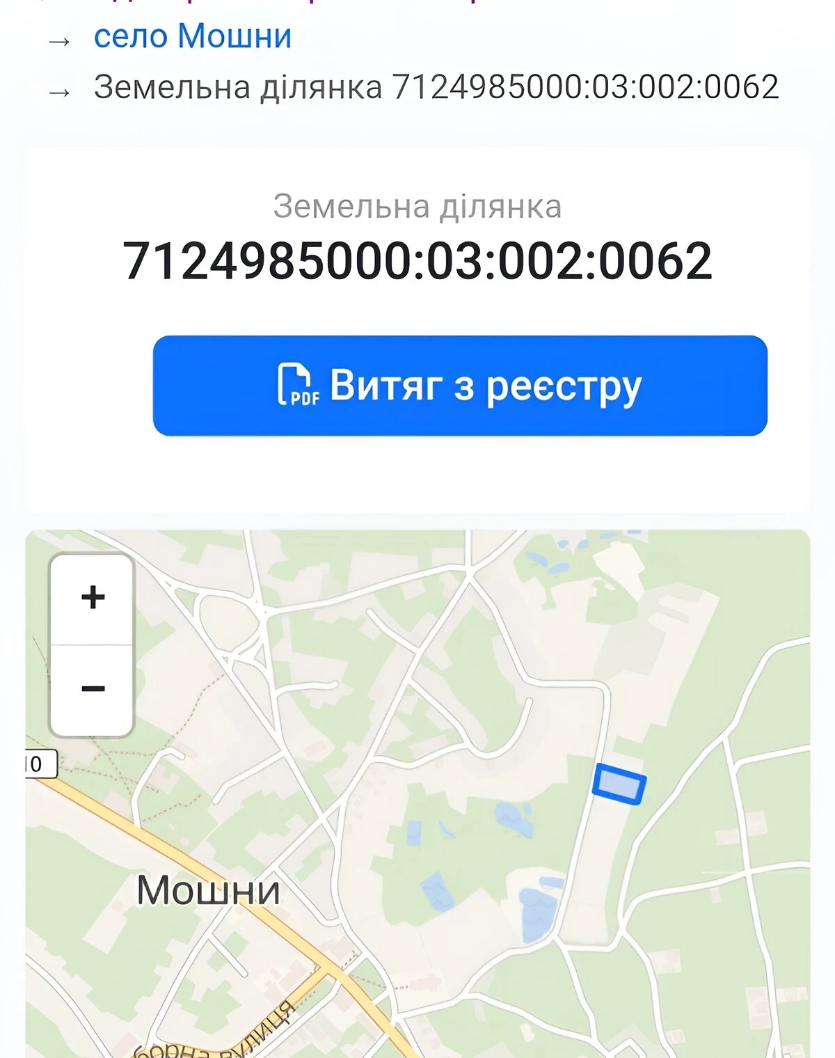 Ділянка 24.94 сотки, Мошни: під житлову забудову, торг можливий - фото 3