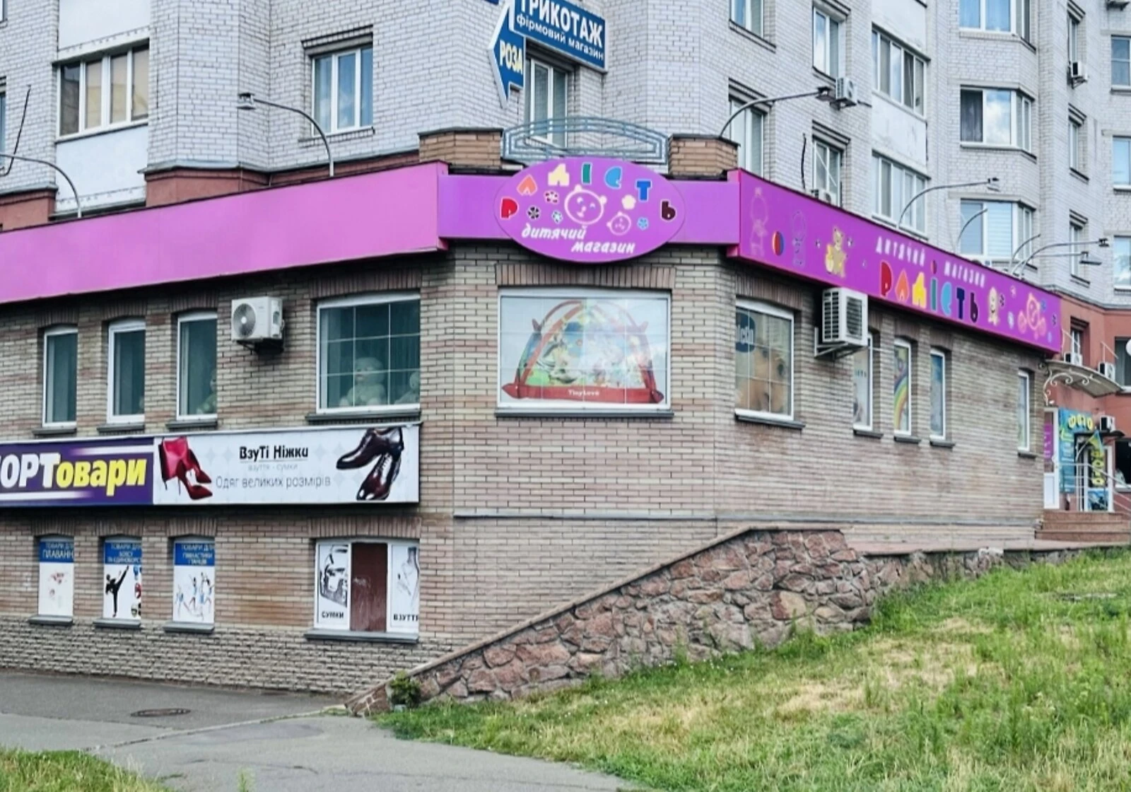Приміщення, Святошинський: укриття, оренда частинами - фото 1