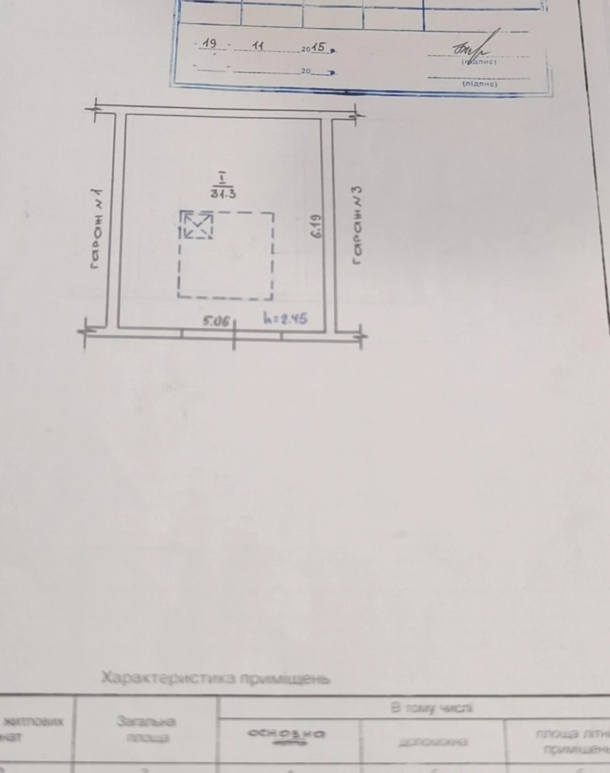 3-кімнатна квартира, Гадяч: автономна котельня, укриття в будинку - фото 1