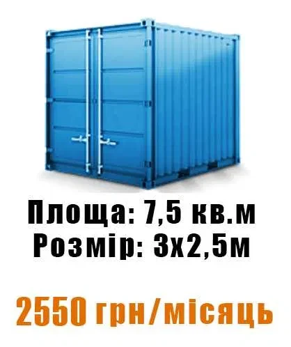 Склад, Шевченковский: охрана, круглосуточный доступ, фото 5