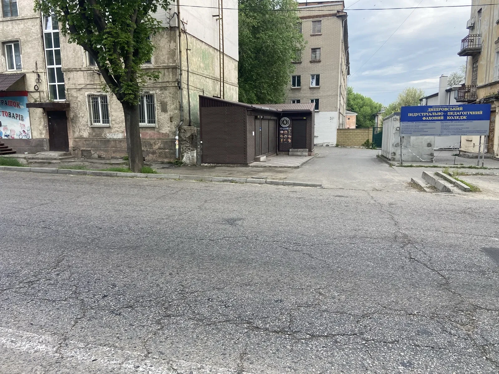 МАФ, Новокодацький: кондиціонер, відеоспостереження, сигналізація - фото 3