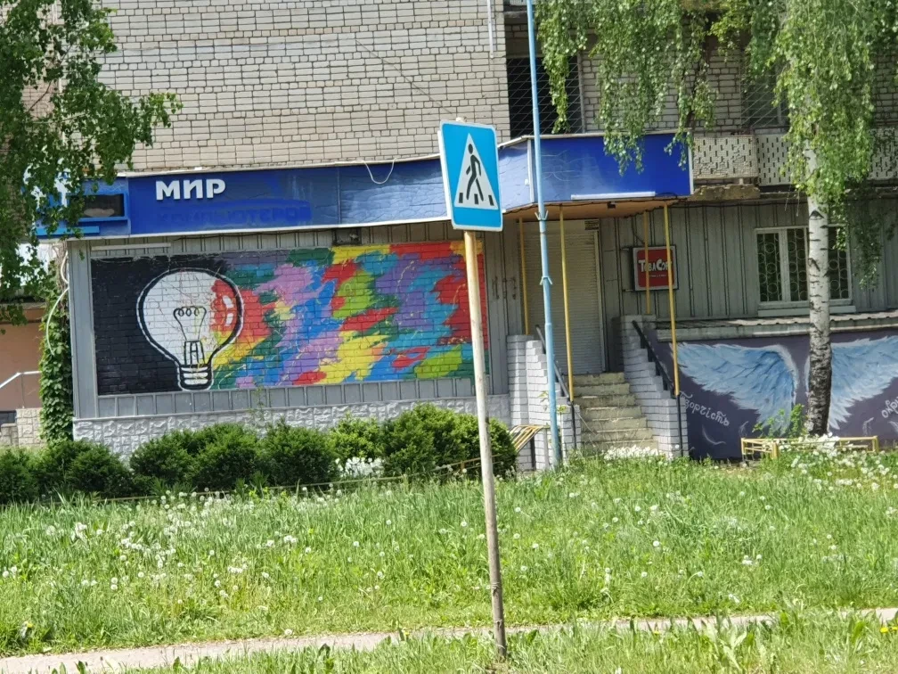 Частина будівлі, Жовті Води: 9 поверхів, 150 кВт, фото 4