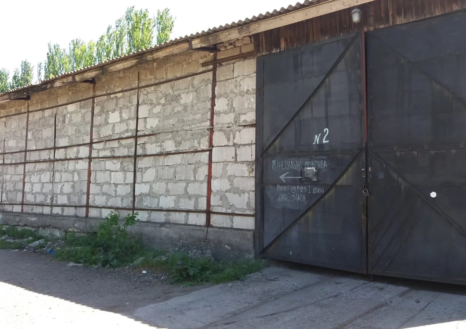 Склад, Корабельний: рампа, оренда меншими частинами, торг можливий - фото 1