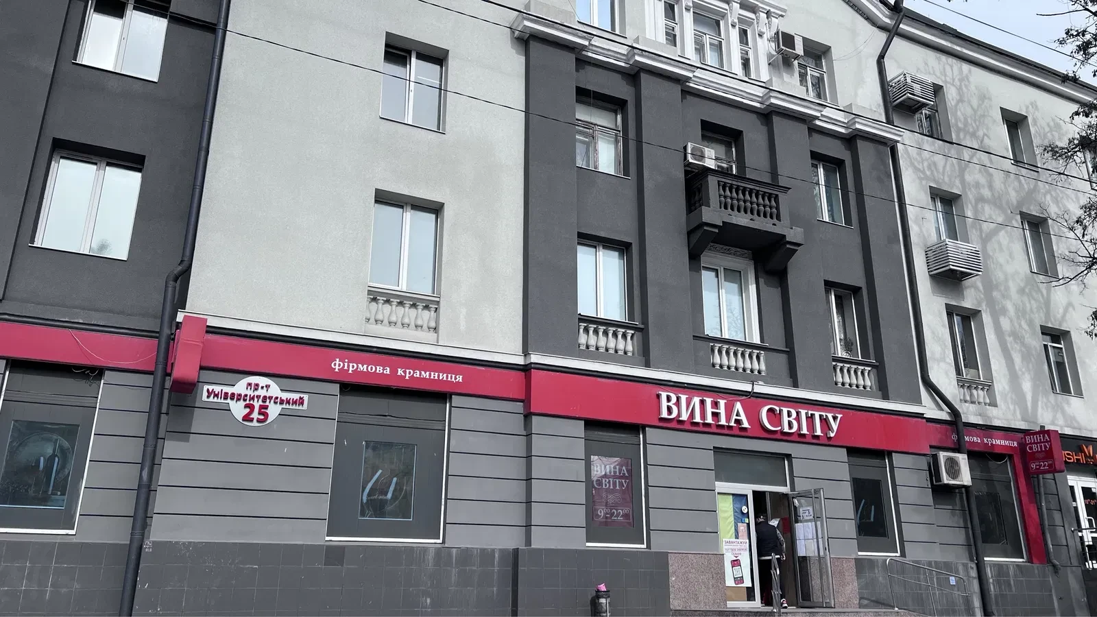 2-кімнатна квартира, Покровський: сталінка, тепло і світло завжди - фото 1