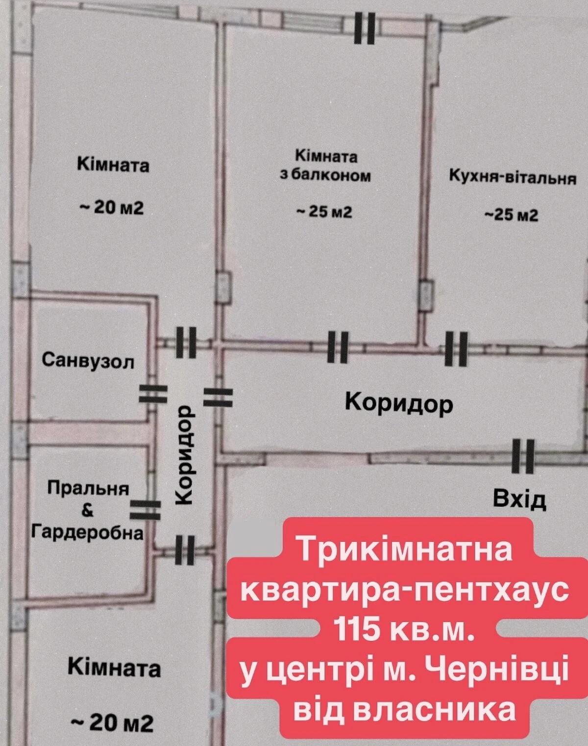 Пентхаус, Шевченковский: дом 2021 года, потолки 3 м, фото 5