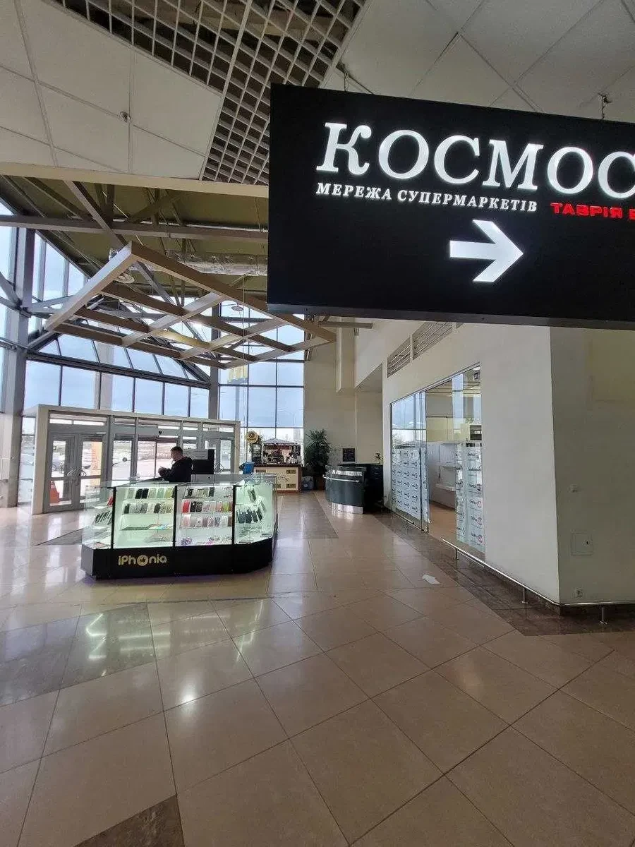 Помещение, Деснянский: у входа в ТЦ, парковка для клиентов - фото 1