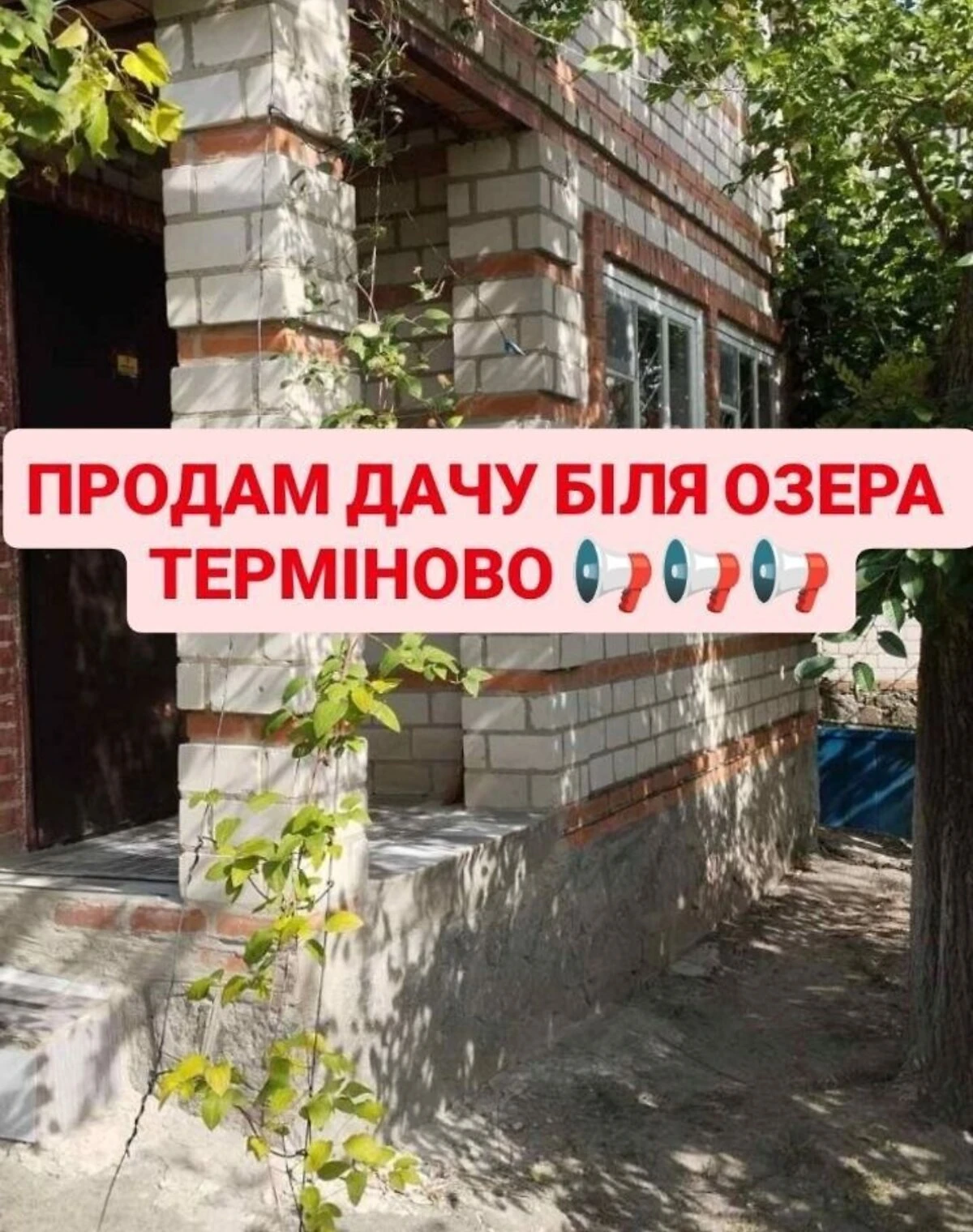 Дача, Высший Булатец: беседка, 7 соток, фото 2