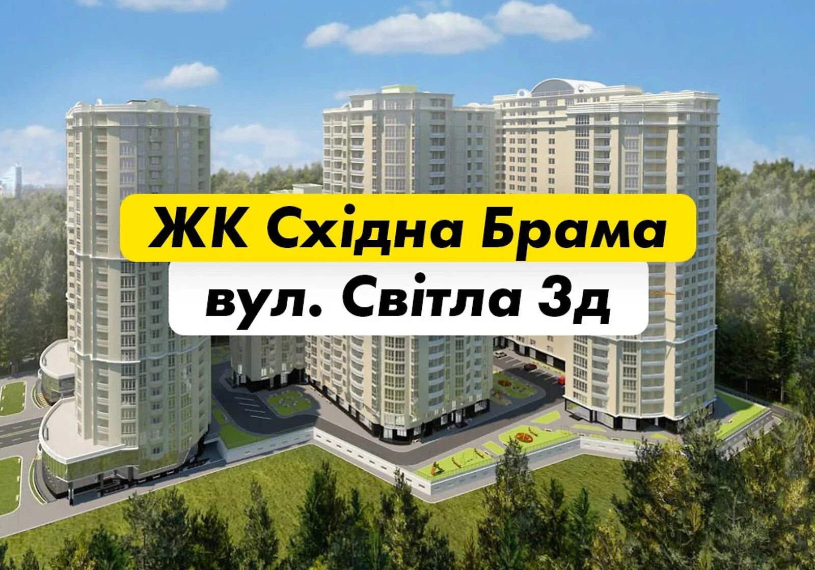 1-кімнатна квартира, Бортничі: будинок 2016 року, автономна котельня - фото 4