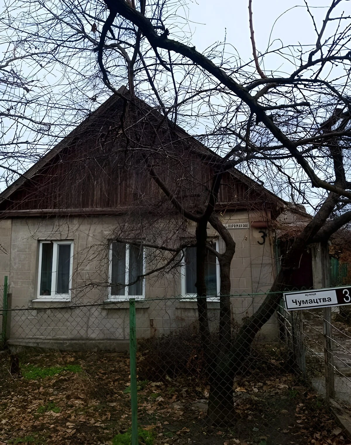 Частина будинку, Зелений Яр: газове опалення, шиферний дах - фото 1